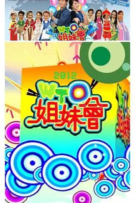 综艺 热血少年派 2025