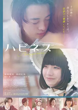 欧美伦理大片：暗夜之吻 海报