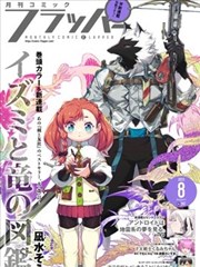 短剧：月光宝盒 封面