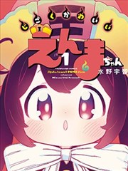 短剧：致命玫瑰 封面